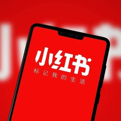 小红书会是下一个游戏宣发大平台吗?