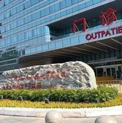 转发收藏！复旦版中国医院排行榜发布