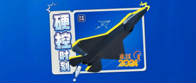 哪个时刻，硬控了你的2024？