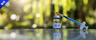 为什么现在是打流感疫苗的好时候？