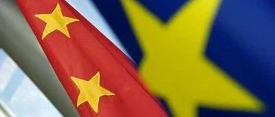 中方：强烈愤慨，已向欧方提出严正交涉