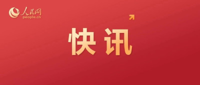 习近平出席庆祝澳门回归祖国25周年大会暨澳门特别行政区第六届政府就职典礼