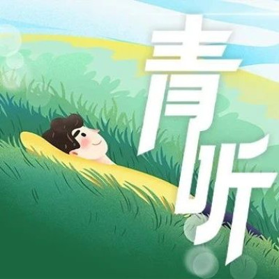 来人间一趟，要晒晒太阳