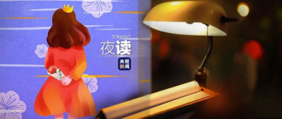 克服拖延症，试试这三个办法