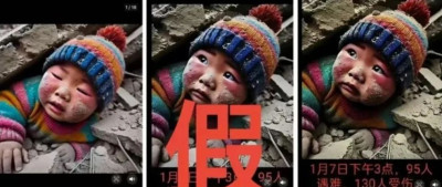 这些视频图片，都和西藏地震无关