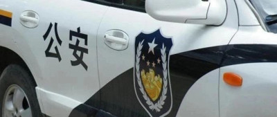 “成都拆迁”上热搜，警方通报