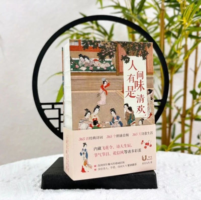 所有浪漫，都在诗里