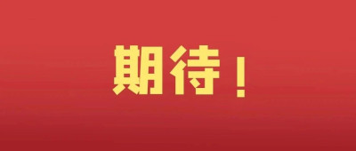 下周一开始陆续发行！