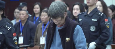 余华英庭审画面曝光！判决书披露死刑5大理由