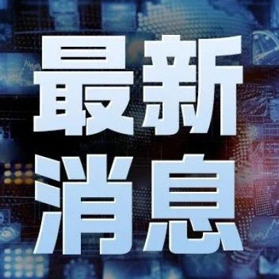 俄罗斯向朝鲜运送100只山羊