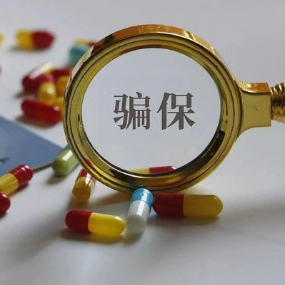 “同一患者多次住院，性别忽男忽女”，多家医院涉欺诈骗保