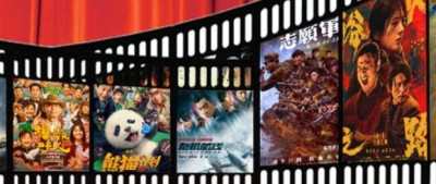 国庆档票房21.04亿元，第一是它！