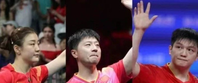 马龙、樊振东、陈梦退出世界排名，咋回事？