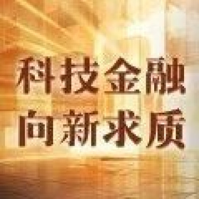 【送票啦】12月11日大咖云集！2024澎湃第八届金融发展论坛来了