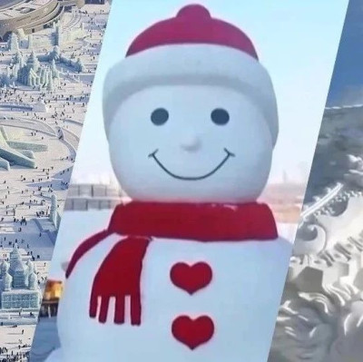 “尔滨”，又整新活儿！