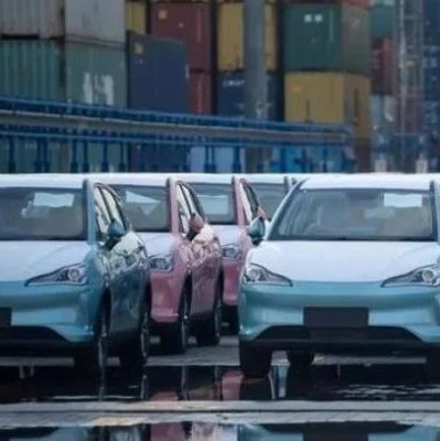 事关中国电动汽车 ，欧盟表决通过了