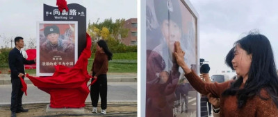 “问勇路”揭牌，陈祥榕的母亲哭了：“这是儿子生命的延续”