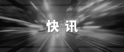 35死43伤，广东珠海发生驾车撞人重大恶性事件