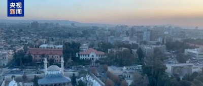 首都大马士革仅剩最后一道重要防线！叙利亚最新局势→