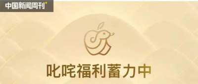 苹果降价，不稀罕了