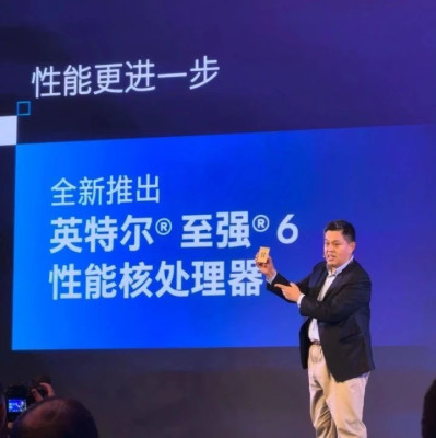智算中心「算力存力双挑战」，英特尔* 至强* 6，一芯达成