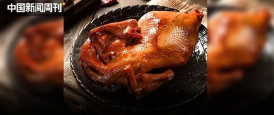 《再见爱人》麦琳非要吃的熏鸡，来头可大了