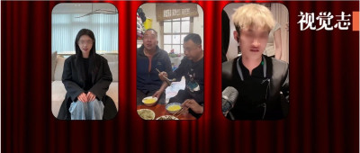 超级网红，又塌房