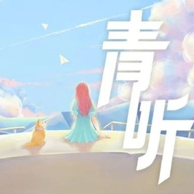 总觉得别人不喜欢我，问题出在哪儿