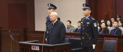 大肆买官卖官，王雪峰获刑18年