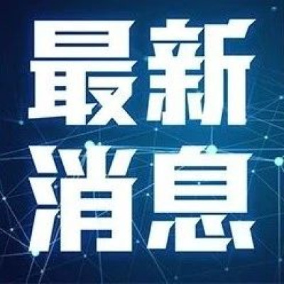 俄接收48具遗体，乌接收503具遗体