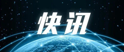 突发！一架波音客机在莫斯科紧急降落