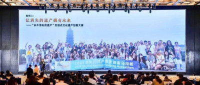 这个论坛，聚焦中国城市国际“能见度”