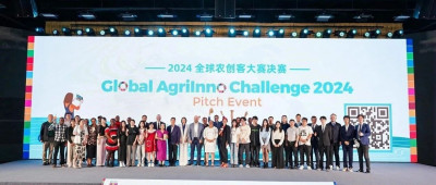 “2024年全球农创客大赛”决赛结果出炉