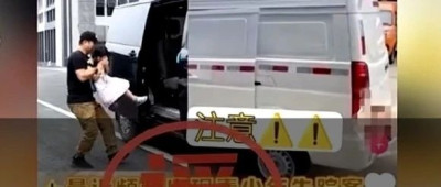 网传四川频繁有青少年失踪？真相来了