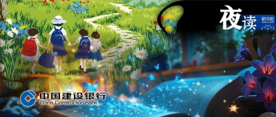 夜读｜最好的爱，不过一日三餐