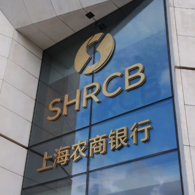 上海农商银行：用普惠金融托起“惠商之水” 打通微贷融资“通路”