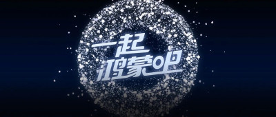 一起鸿蒙吧，现在到了「绝佳时刻」