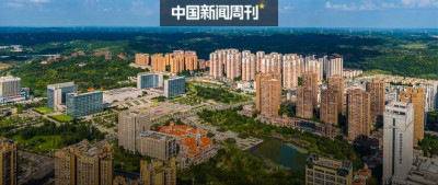 这座小城能抱上成都“大腿”？