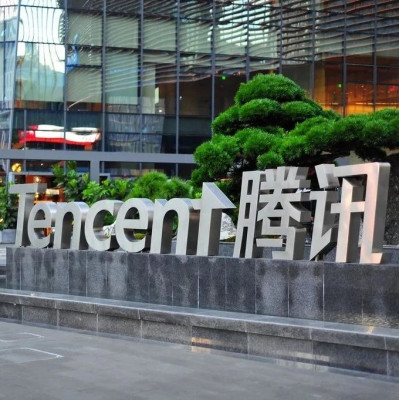 业绩大超预期，腾讯终于熬过至暗时刻？｜智氪