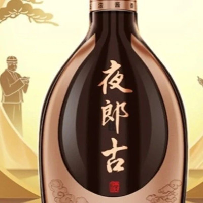 二“郎”2亿商标纠纷，提前落幕