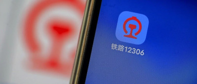 12306系统，昨日拒绝异常登录请求3982万次