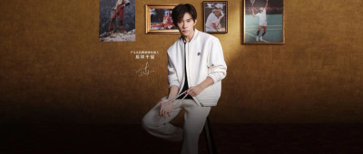 FILA再造增长「神话」，官宣品牌全球代言人易烊千玺