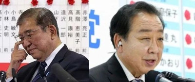 日反对党领袖：争取成为新首相！