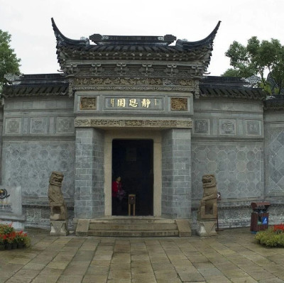 苏州静思园第三次流拍，曾号称“江南第一私家园林”