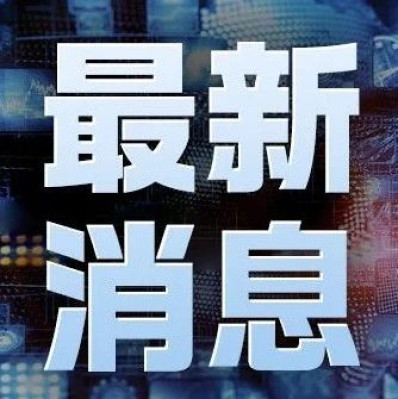 韩调查部门向代总统施压