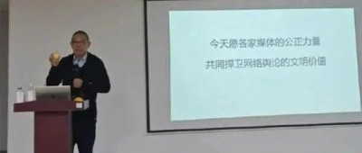 钟睒睒喊话张一鸣要求道歉