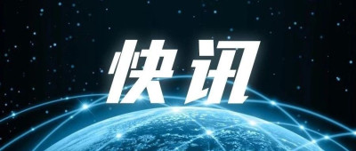 尼加拉瓜：与以色列断交