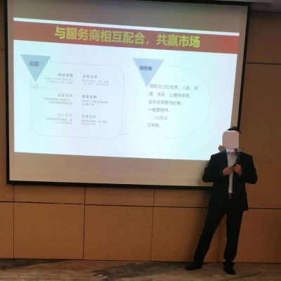 被曝假冒抖音开招商会“圈钱”，公司4年4次被列异常名录