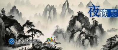 夜读｜人生的三把尺