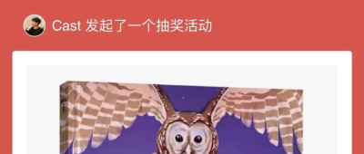 抽个奖~看到个有趣的对比绘本《骨头会说话》